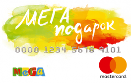 Банковские подарочные карты