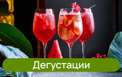 Подарки-впечатления