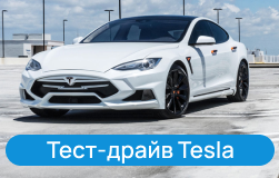 Подарки-впечатления