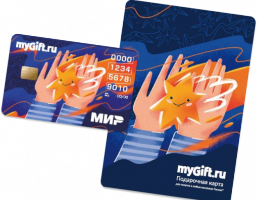 Банковские подарочные карты