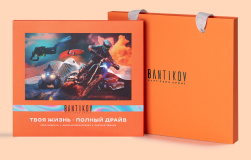 Подарочные наборы