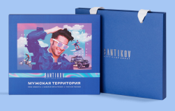 Подарочные наборы