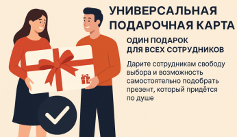 Искусство дарить: Как выбрать подарок, который не передарят на следующий праздник