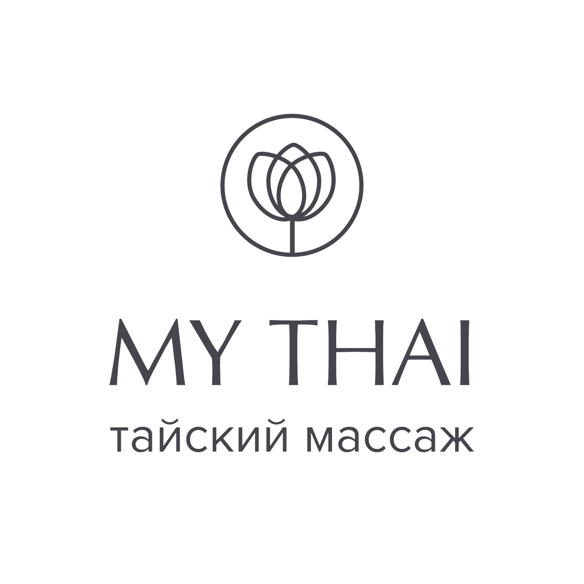 My Thai