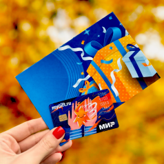 Поощрение стажёров и молодых специалистов