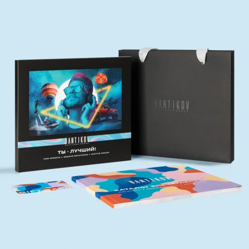 Набор 15 в 1 «Ты лучший»