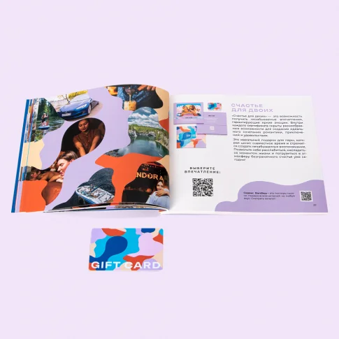 Набор 20 в 1 «Счастье на двоих»