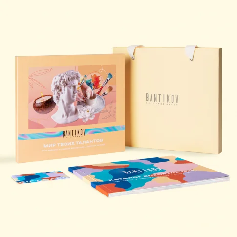 Набор 15 в 1 «Мир твоих талантов»