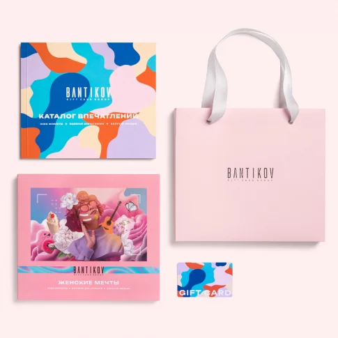 Набор 20 в 1 «Женские мечты»