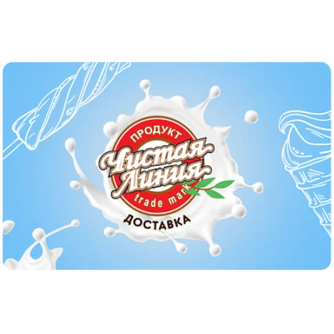 ЧИСТАЯ ЛИНИЯ