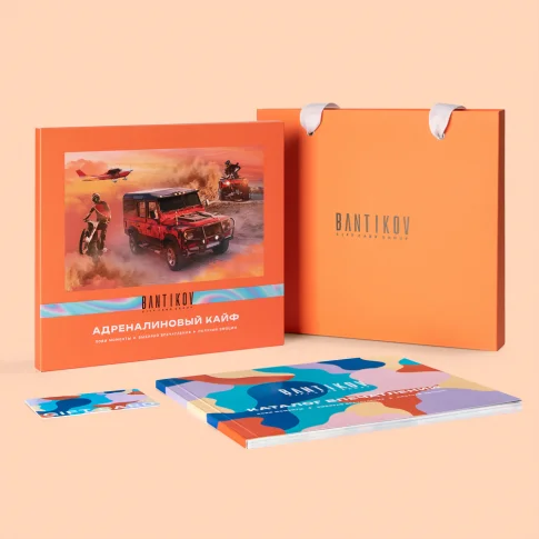 Набор 15 в 1 «Адреналиновый кайф»