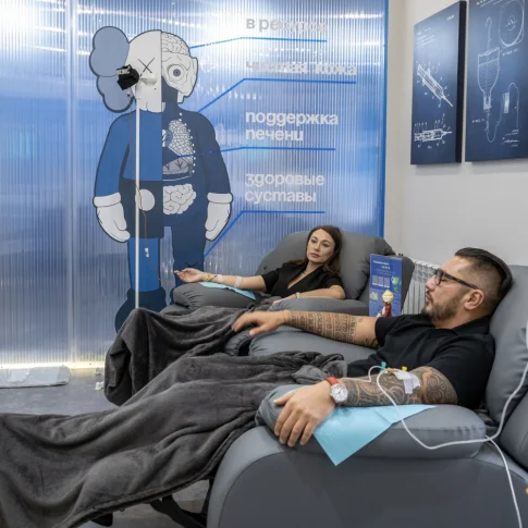 Комплексное обследование организма 