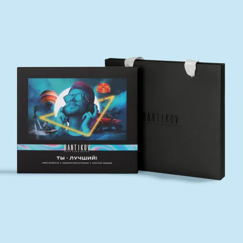 Набор 15 в 1 «Ты лучший»