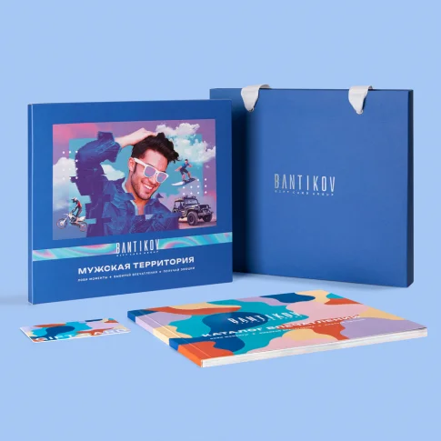 Набор 40 в 1 «Мужская территория»