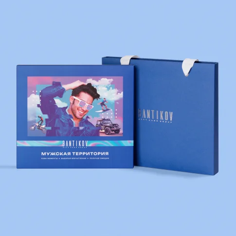 Набор 40 в 1 «Мужская территория»