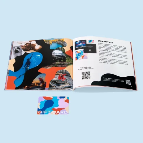 Набор 10 в 1 «Премиум»