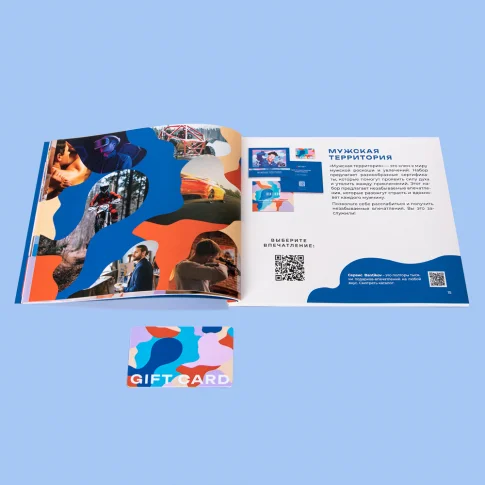 Набор 40 в 1 «Мужская территория»