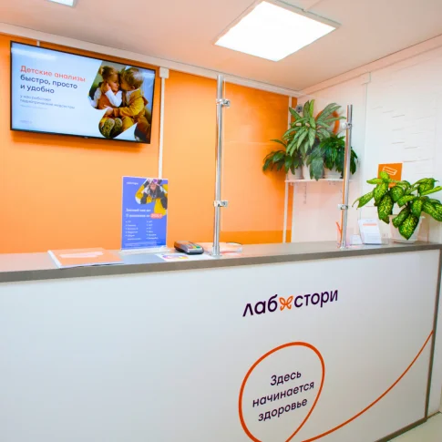 Программа Anti-age диагностика минимальная 