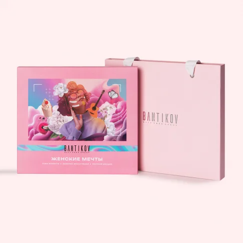 Набор 20 в 1 «Женские мечты»