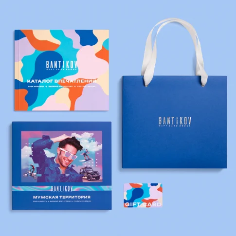 Набор 40 в 1 «Мужская территория»