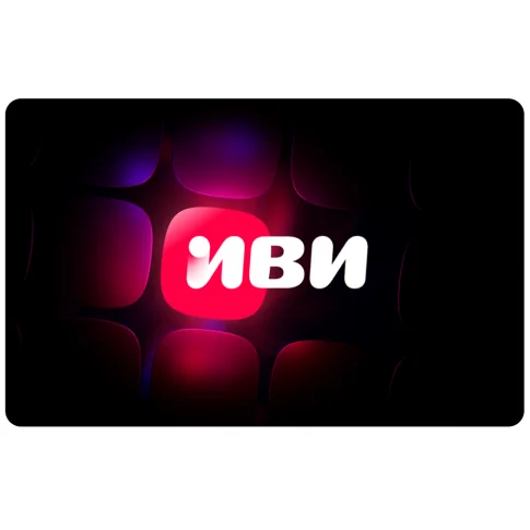 ИВИ
