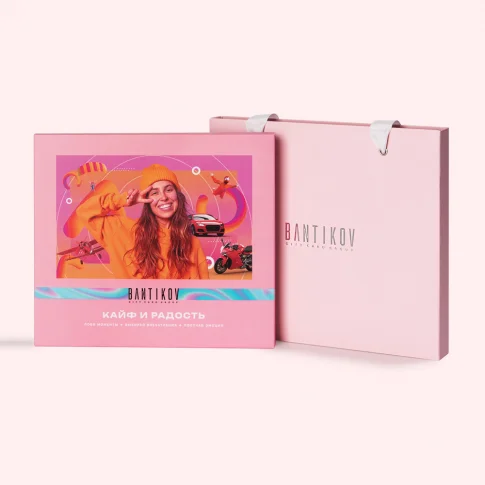 Набор 40 в 1 «Кайф и радость»