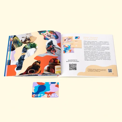 Набор 15 в 1 «Мир твоих талантов»