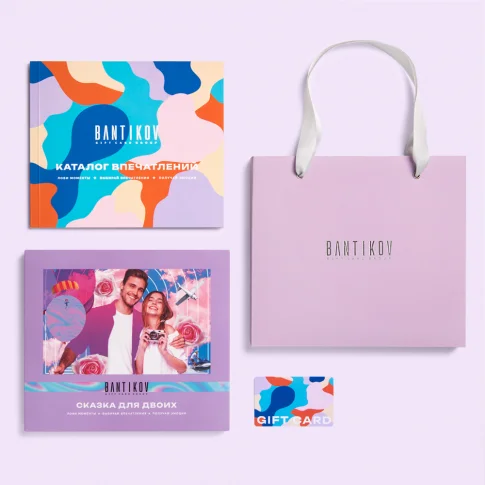 Набор 20 в 1 «Сказка для двоих»