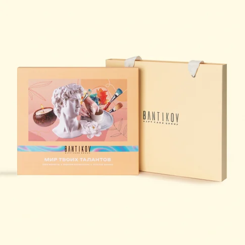 Набор 15 в 1 «Мир твоих талантов»