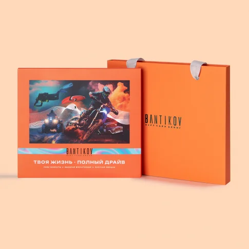 Набор 25 в 1 «Твоя жизнь - полный драйв»