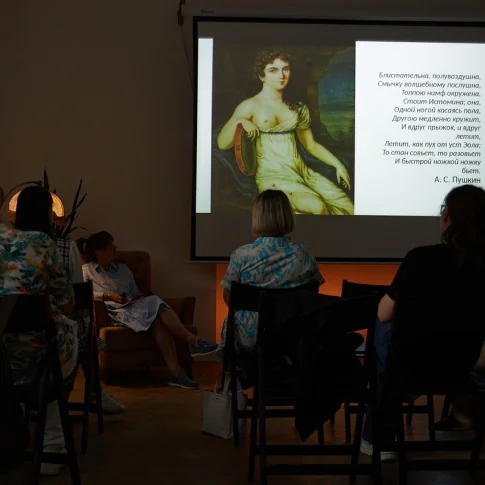 Общество пьяных искусствоведов