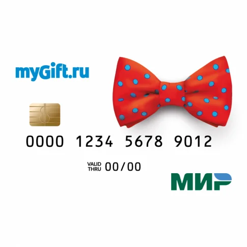Пополняемая подарочная карта МИР myGift