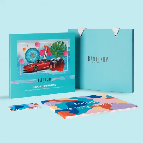 Набор 15 в 1 «Вдохновение»