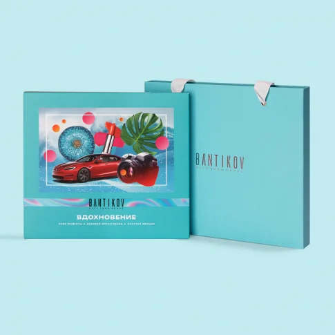 Набор 15 в 1 «Вдохновение»