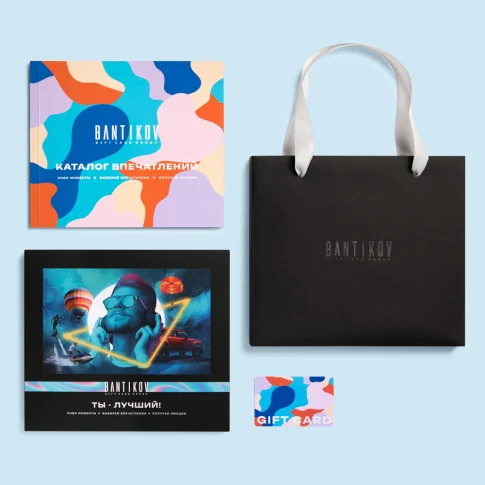 Набор 15 в 1 «Ты лучший»