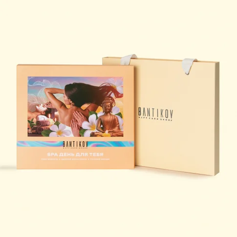 Набор 30 в 1 «SPA день для тебя»