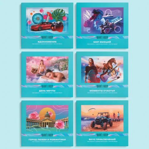 Набор 40 в 1 «Мир эмоций»