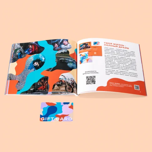 Набор 25 в 1 «Твоя жизнь - полный драйв»