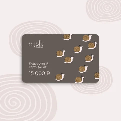 Mjölk [мьёльк]