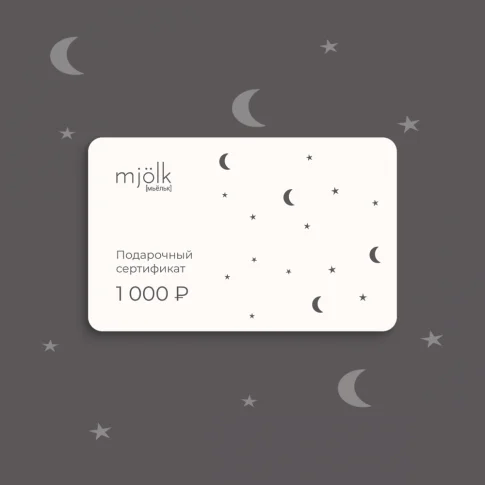 Mjölk [мьёльк]