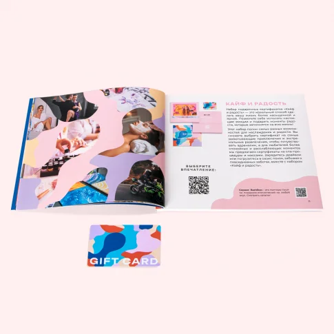 Набор 40 в 1 «Кайф и радость»