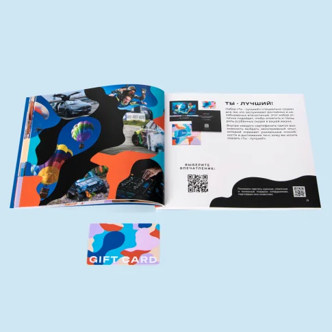 Набор 15 в 1 «Ты лучший»