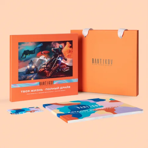 Набор 25 в 1 «Твоя жизнь - полный драйв»