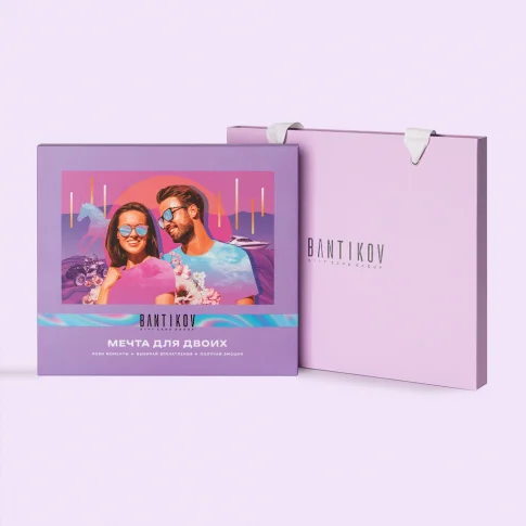 Набор 30 в 1 «Мечта для двоих»