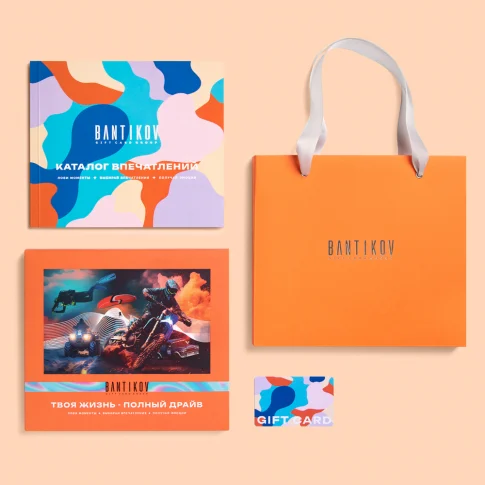 Набор 25 в 1 «Твоя жизнь - полный драйв»