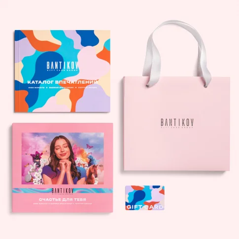 Набор 20 в 1 «Счастье для тебя»