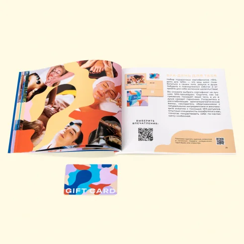 Набор 30 в 1 «SPA день для тебя»