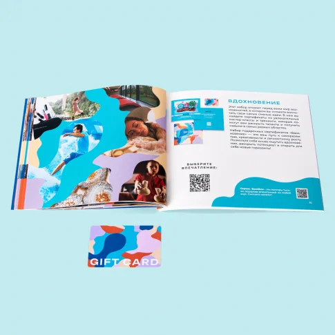 Набор 15 в 1 «Вдохновение»