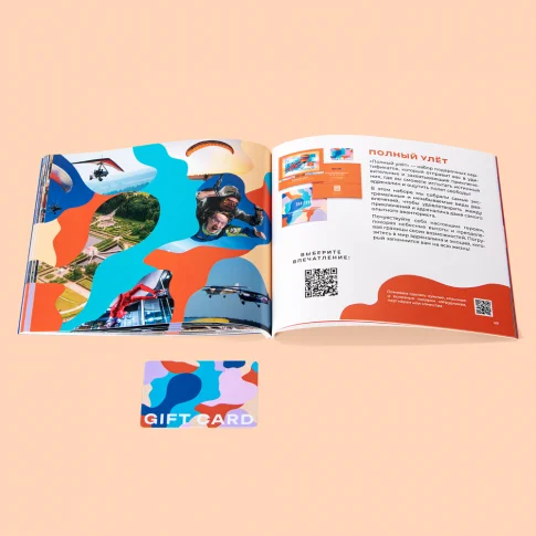 Набор 10 в 1 «Полный улёт»