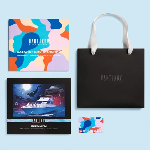 Набор 10 в 1 «Премиум»